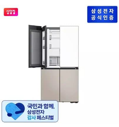 삼성 비스포크 키친핏 AI 냉장고