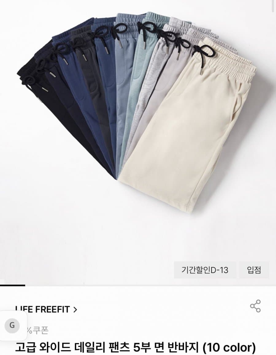 LIFE FREEFIT 5부 면 반바지