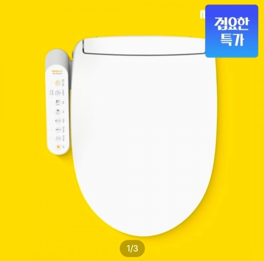 망고 비데 MB-1804SC