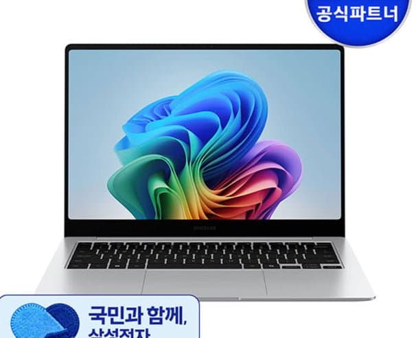 갤럭시북4 i5 16GB 256GB