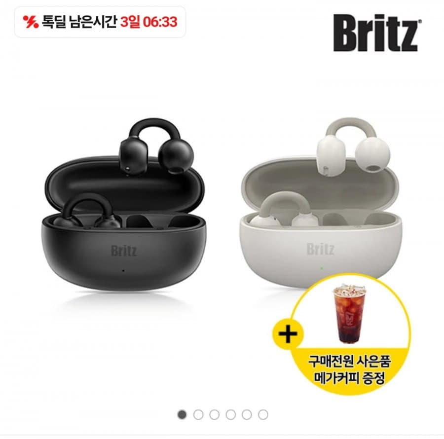 Britz Radius7 블루투스 이어폰