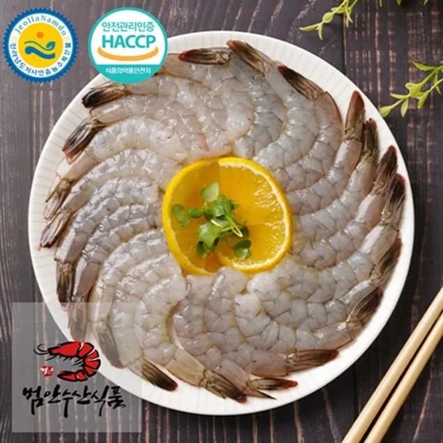 신안 손질 왕새우 500g
