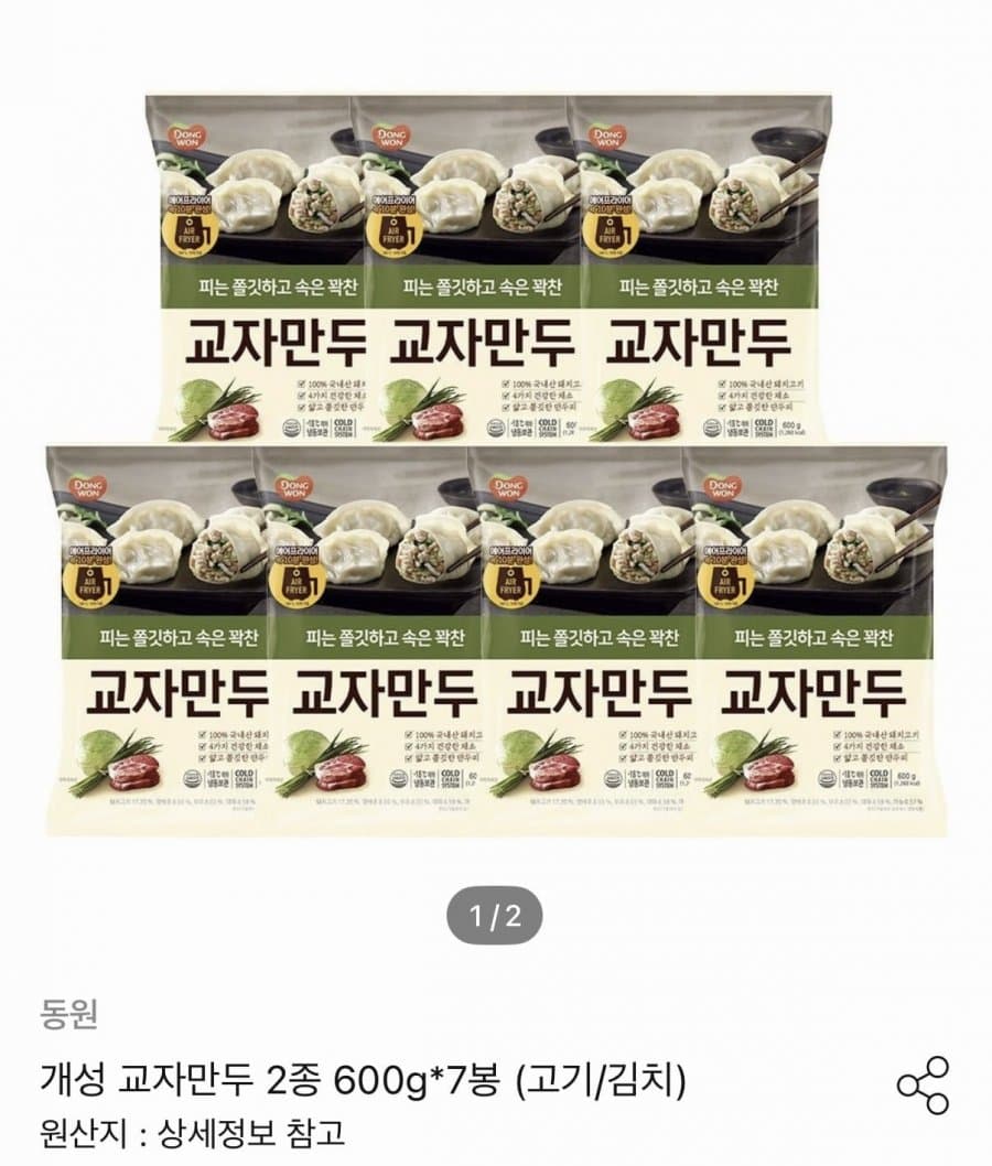 동원 개성 교자만두 600g 7봉