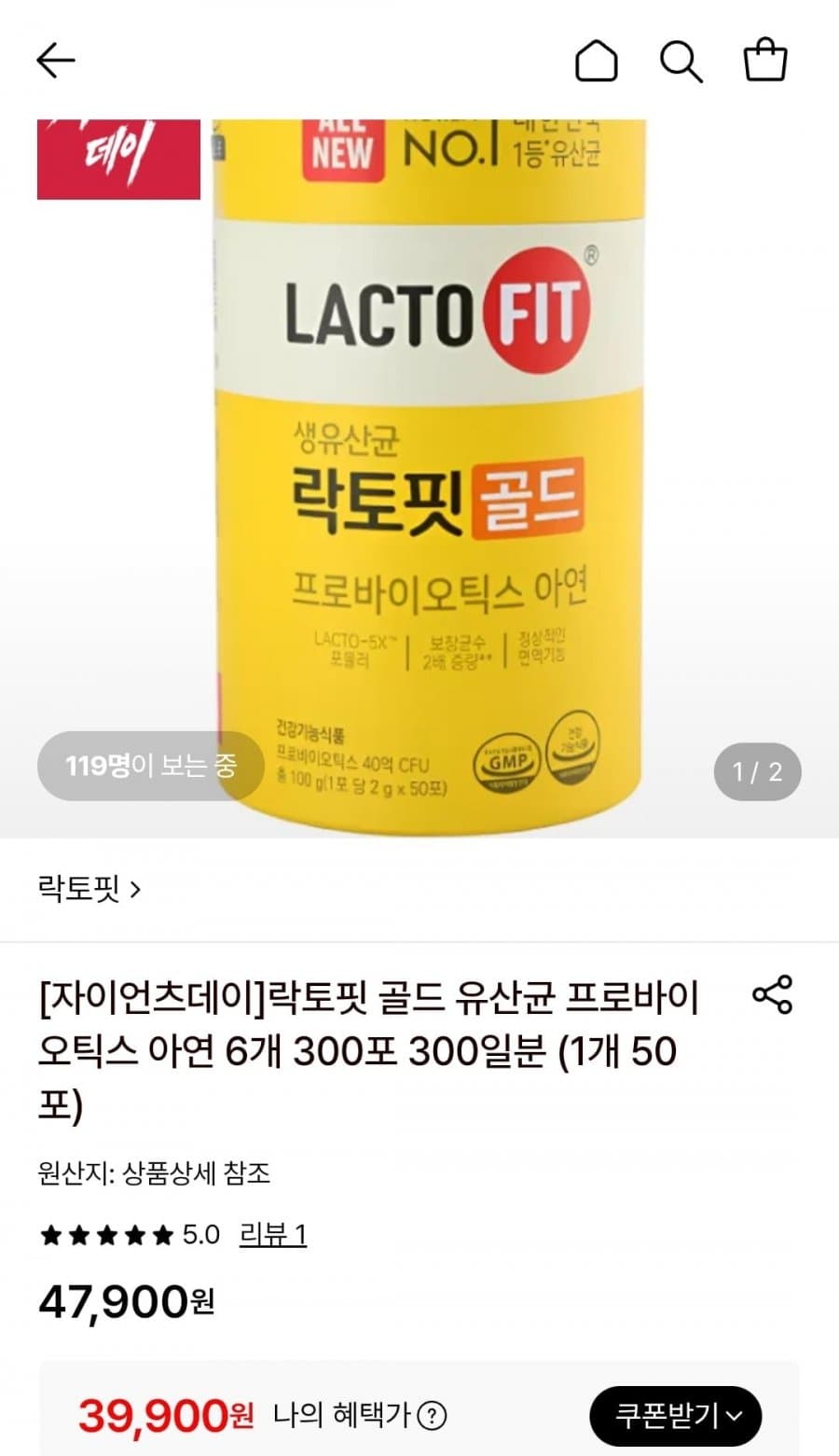 락토핏 골드 유산균 300포