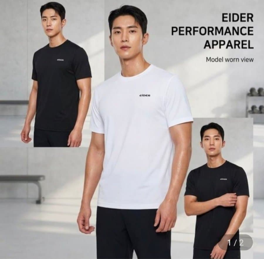 아이더 기능성 라운드티 3장