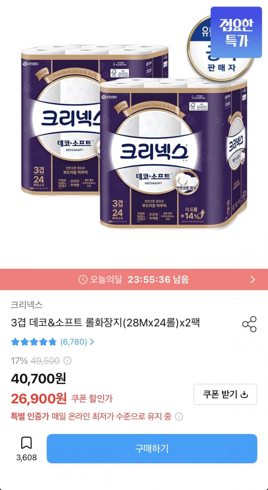 크리넥스 데코앤소프트 48롤