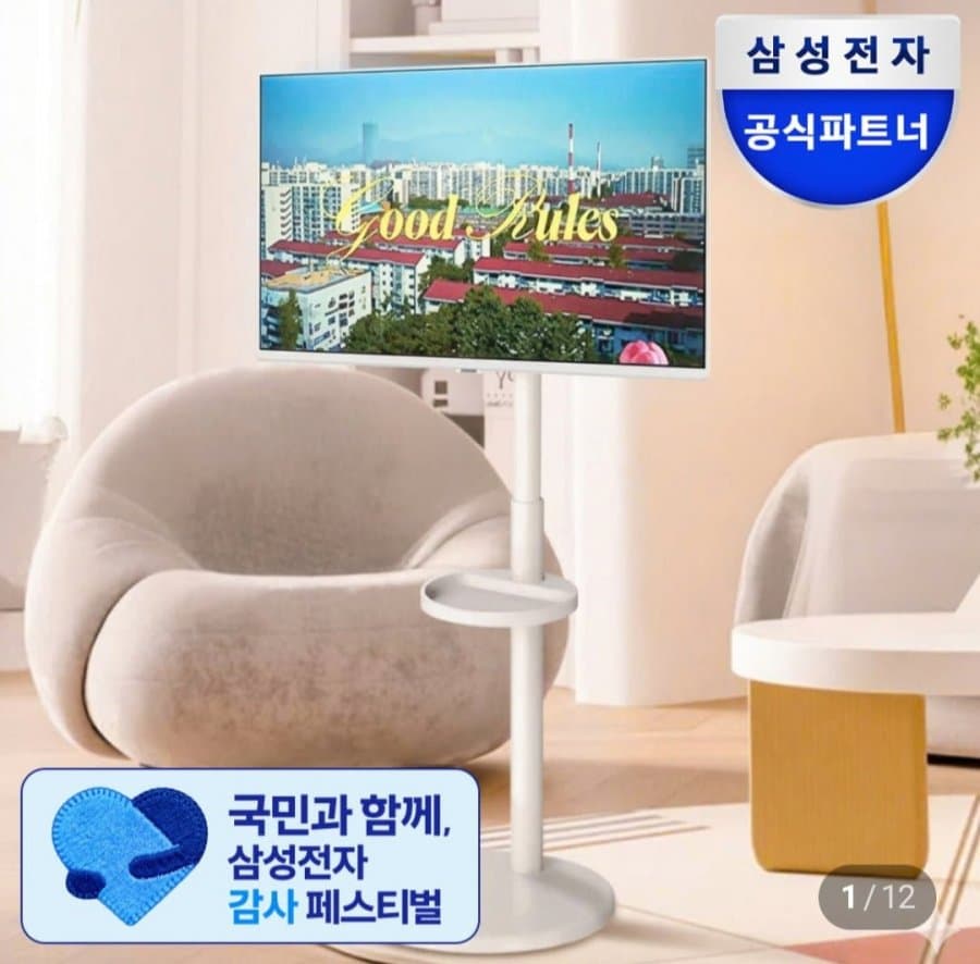 삼성 스마트모니터 M7 32인치