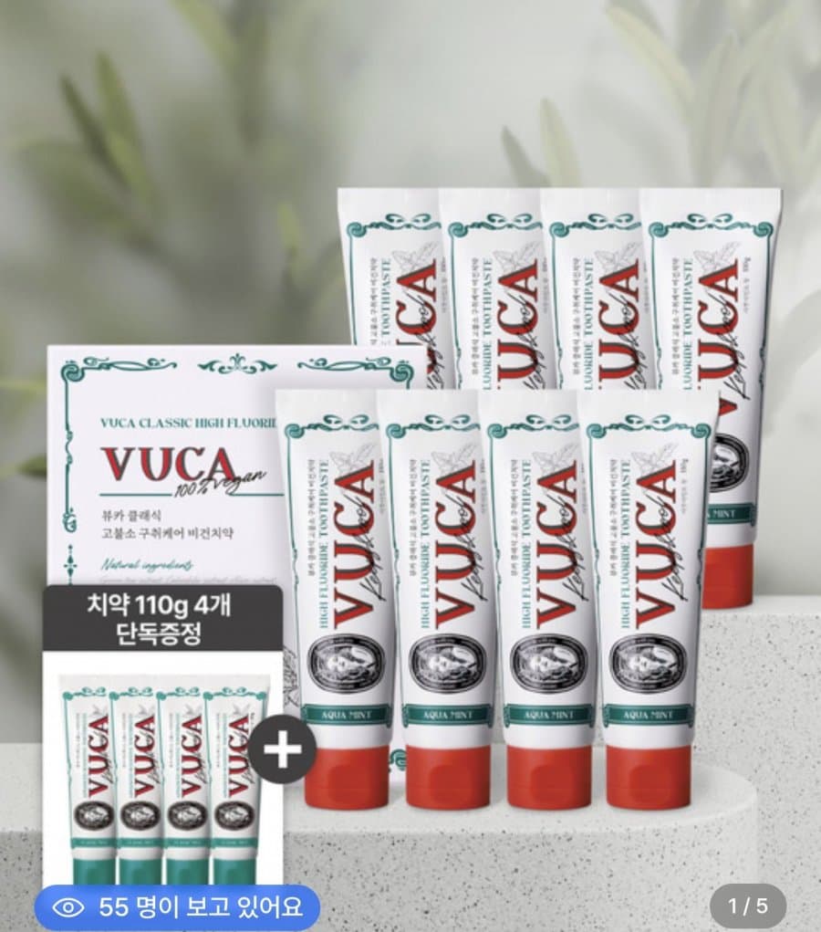 VUCA 고불소 치약 110g 8개
