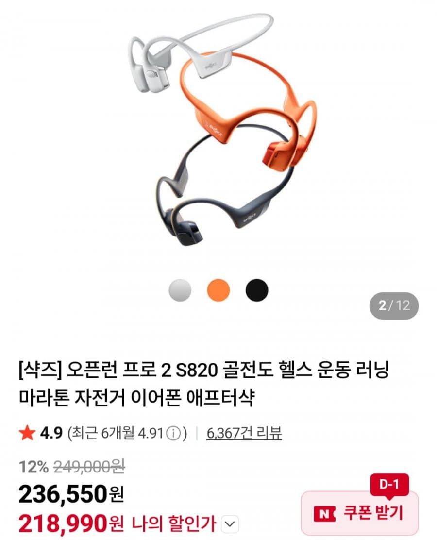 Shokz OpenRun Pro 2