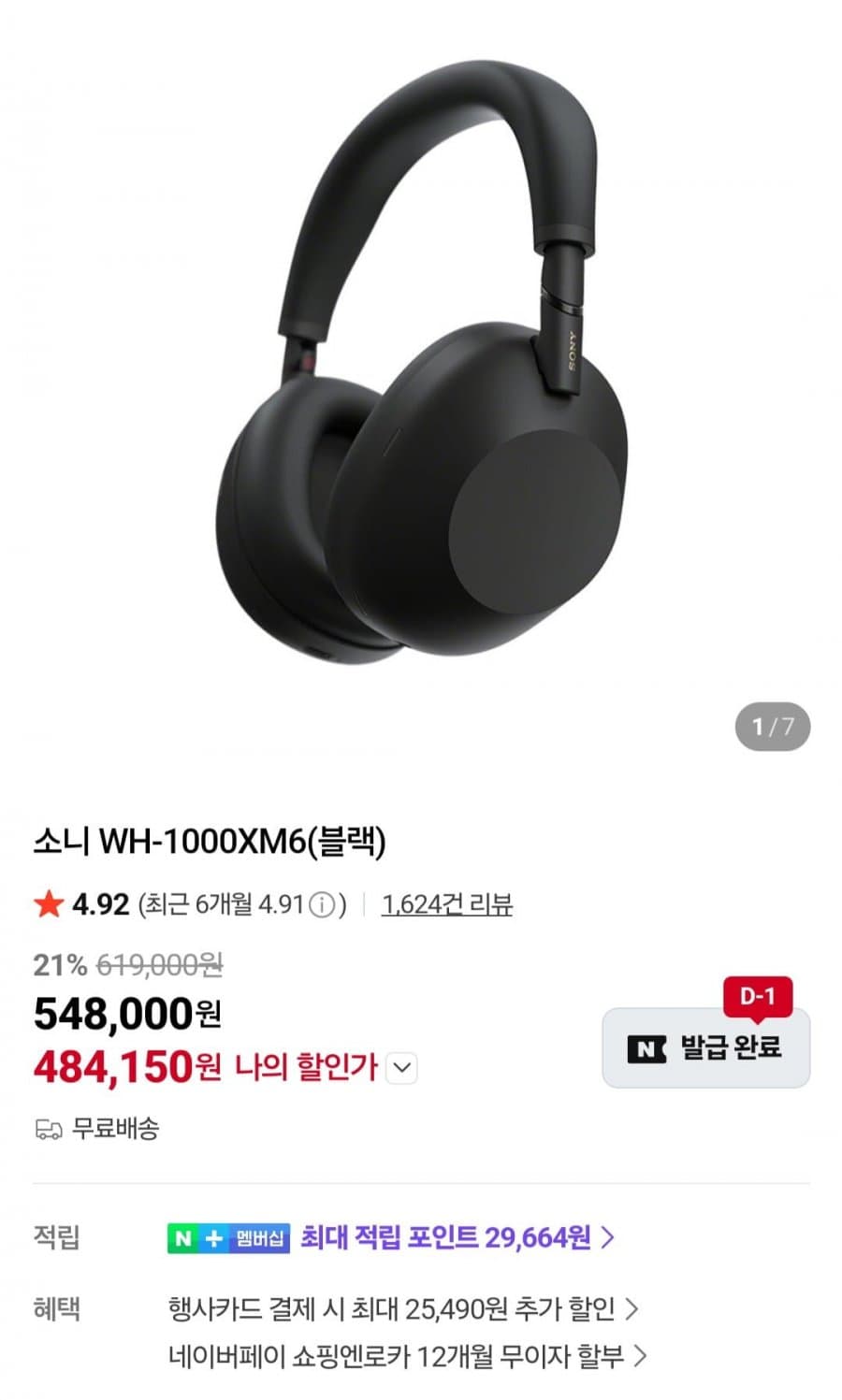 Sony WH-1000XM6