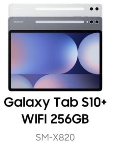 갤럭시 탭 S10+ 256GB