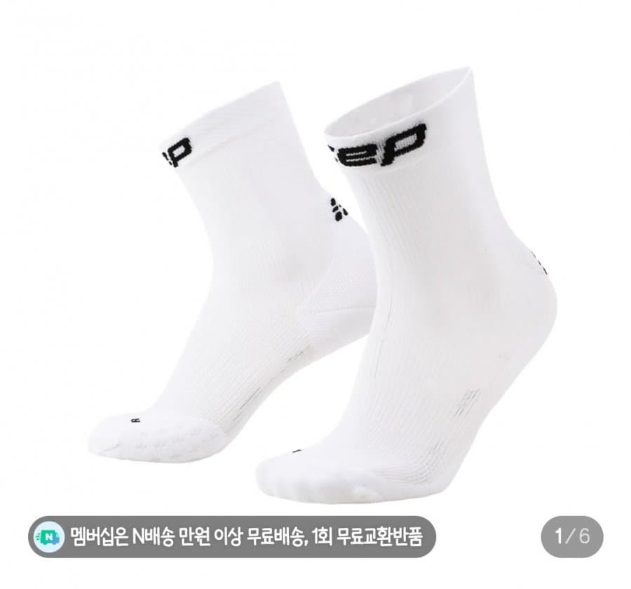 CEP 컴프레션 삭스 미드컷