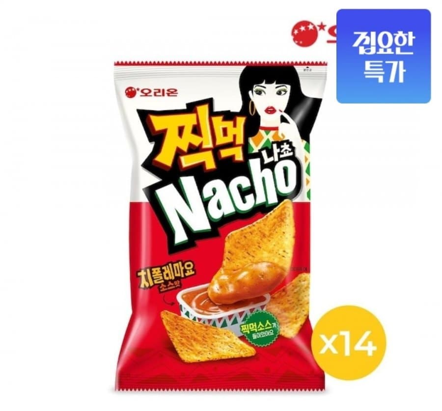 오리온 찍먹 나쵸 치폴레마요