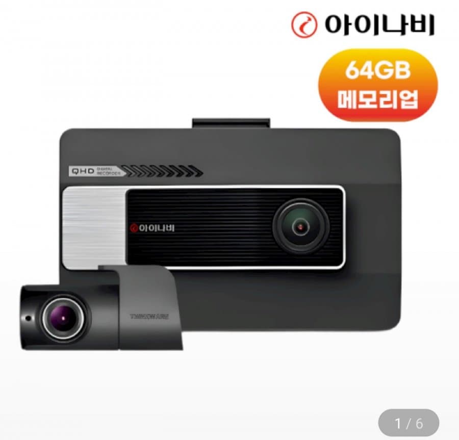 아이나비 VX3000 64GB