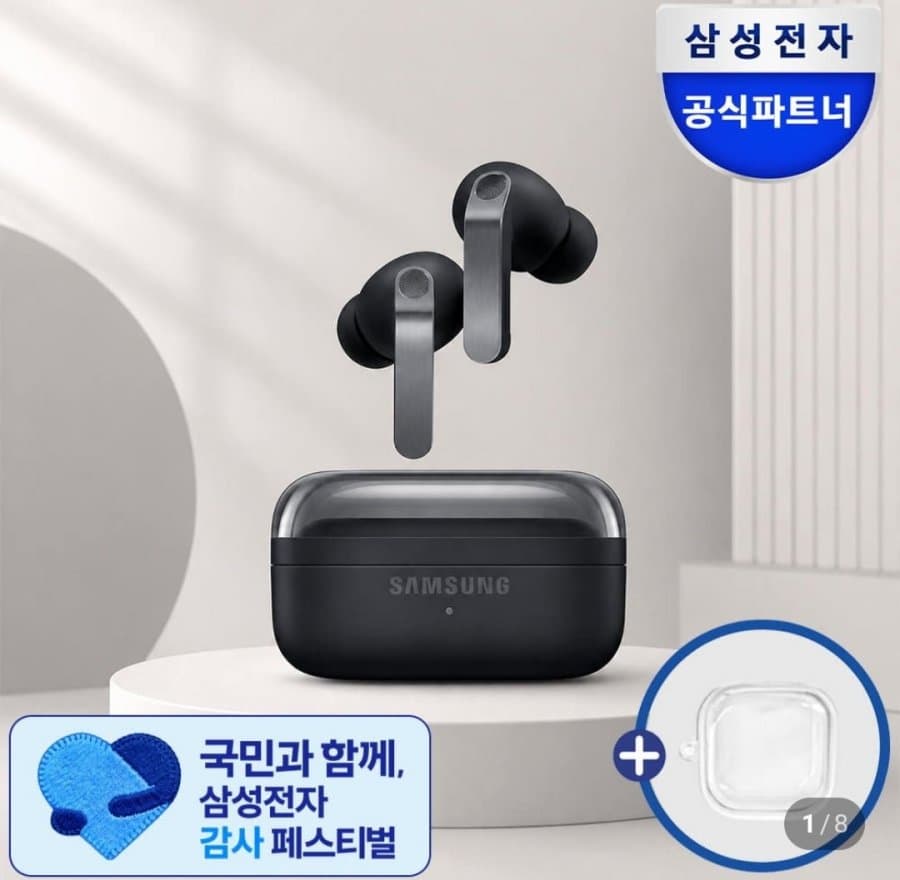 삼성 갤럭시 버즈4 프로
