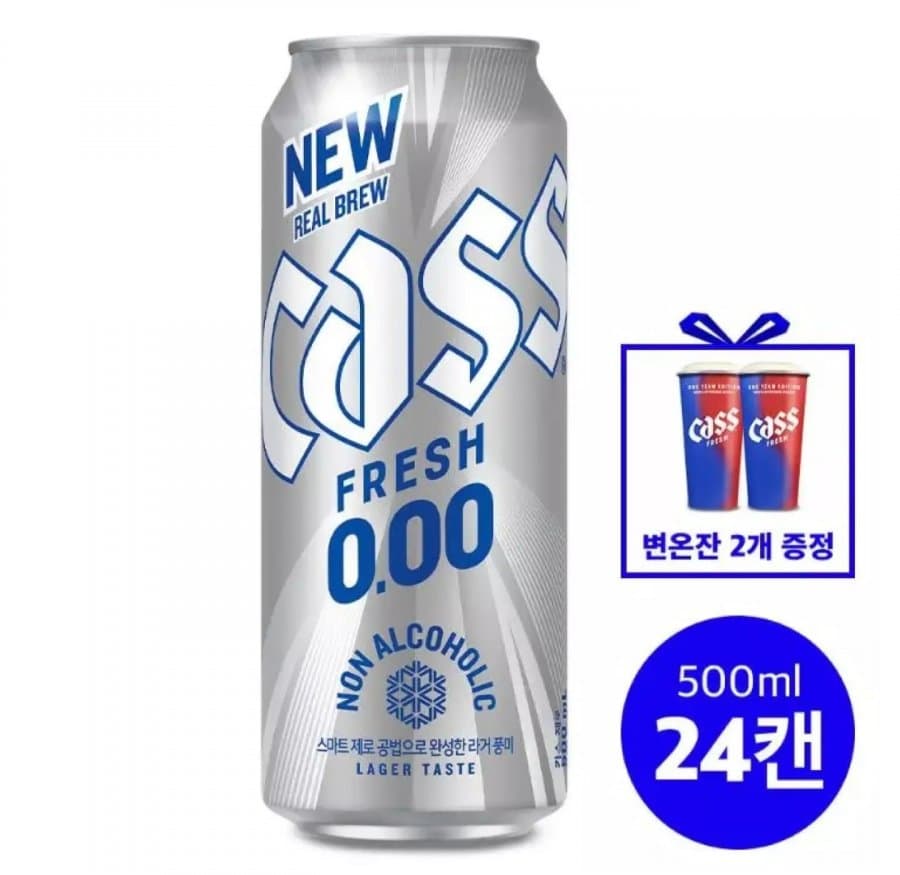카스 0.00 제로 24캔