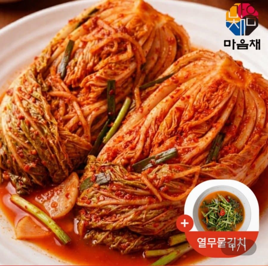 국내산 포기김치 10kg