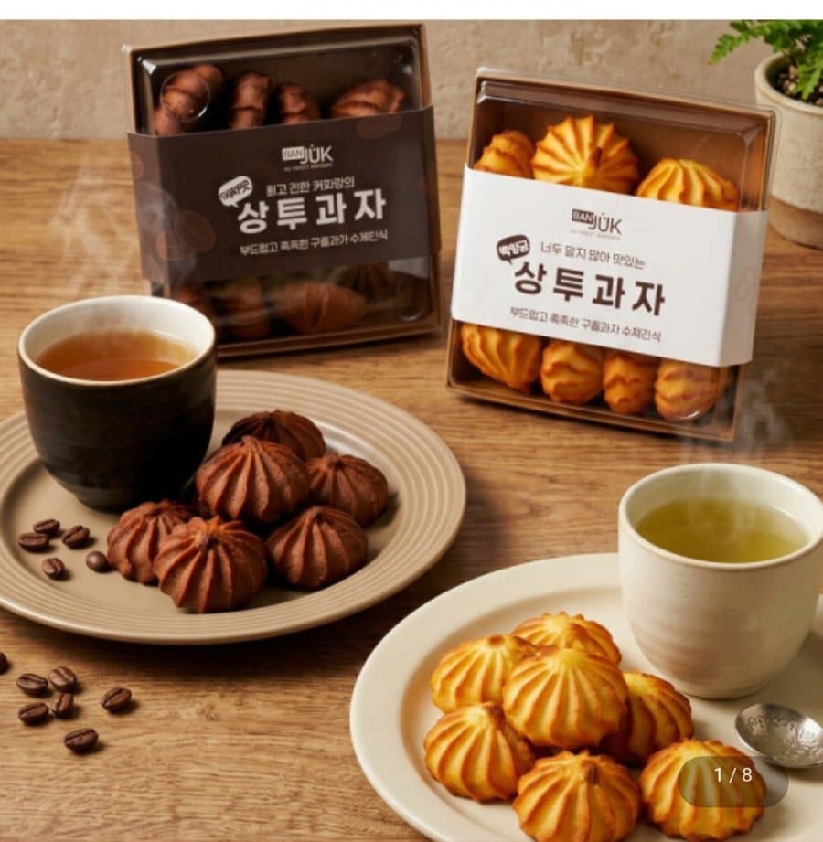 상투과자 앙금과자 48개입