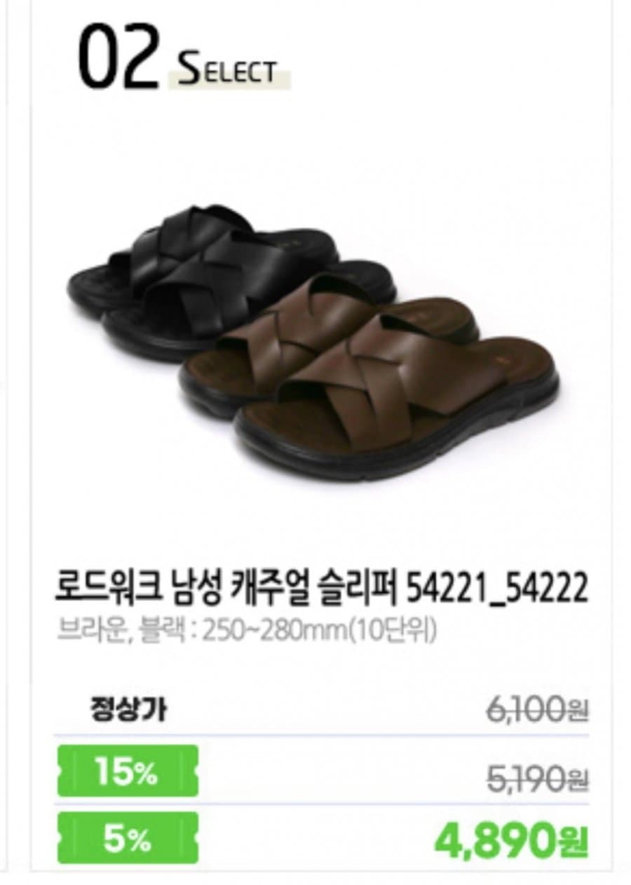 남성 캐주얼 합성가죽 슬리퍼