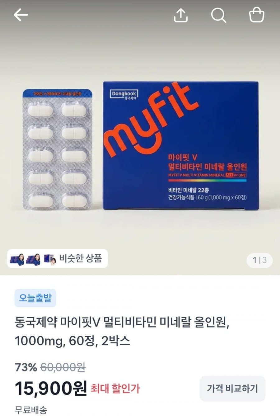 동국제약 마이핏V 멀티비타민