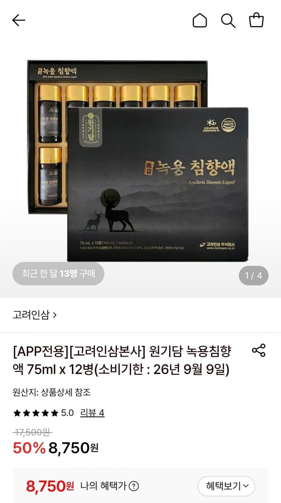 원기담 녹용침향액 75ml x 12병
