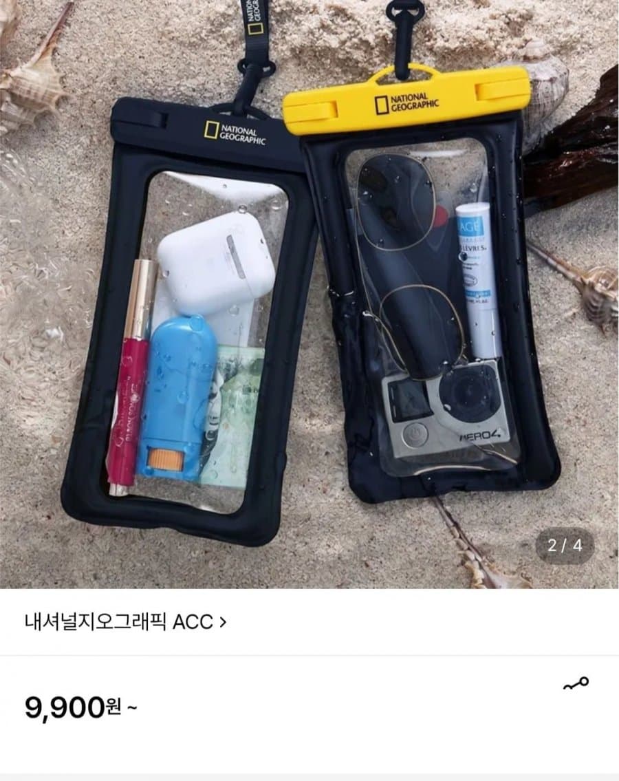 내셔널지오그래픽 핸드폰 방수팩