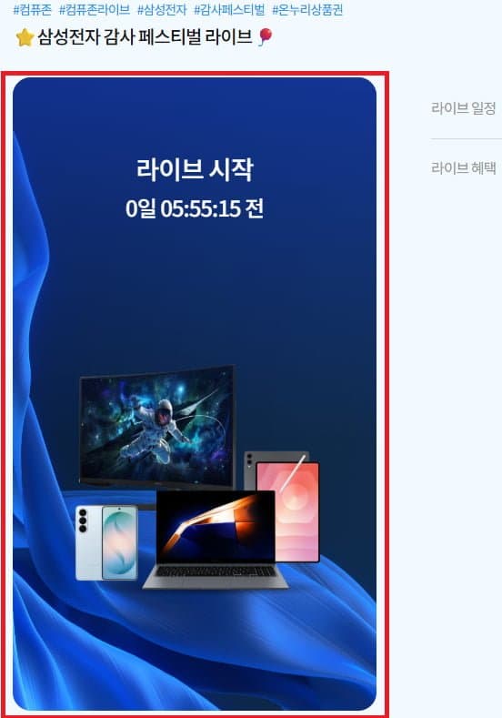 갤럭시 S26 256GB