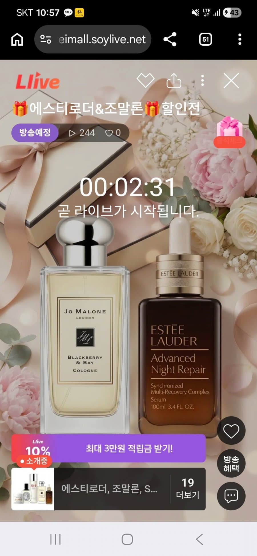 Estée Lauder & Jo Malone