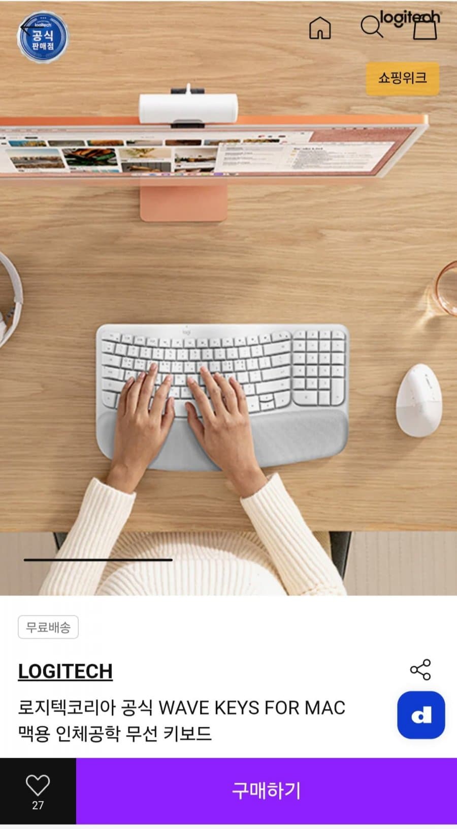 Logitech WAVE KEYS FOR MAC