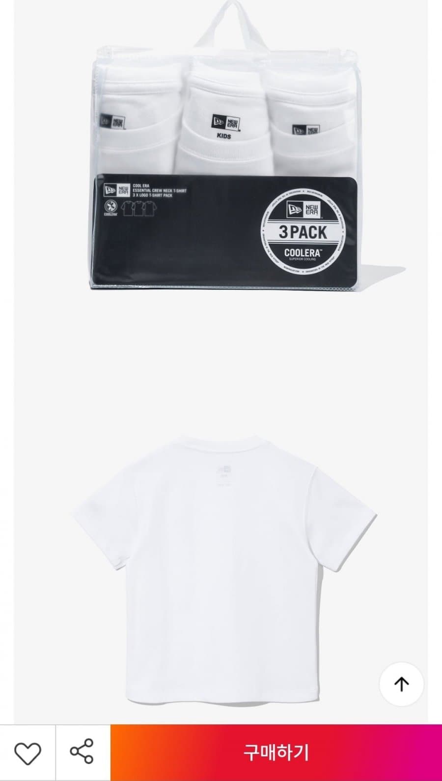 뉴에라 키즈 반팔티 3팩