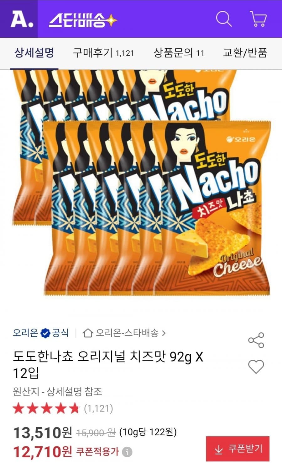 도도한나쵸 치즈맛 92g