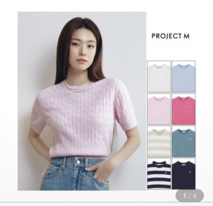 프로젝트엠 케이블 니트