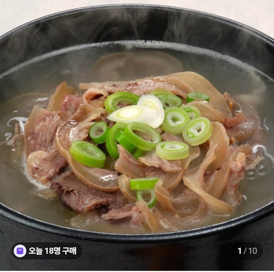 소머리국밥 600g 3팩