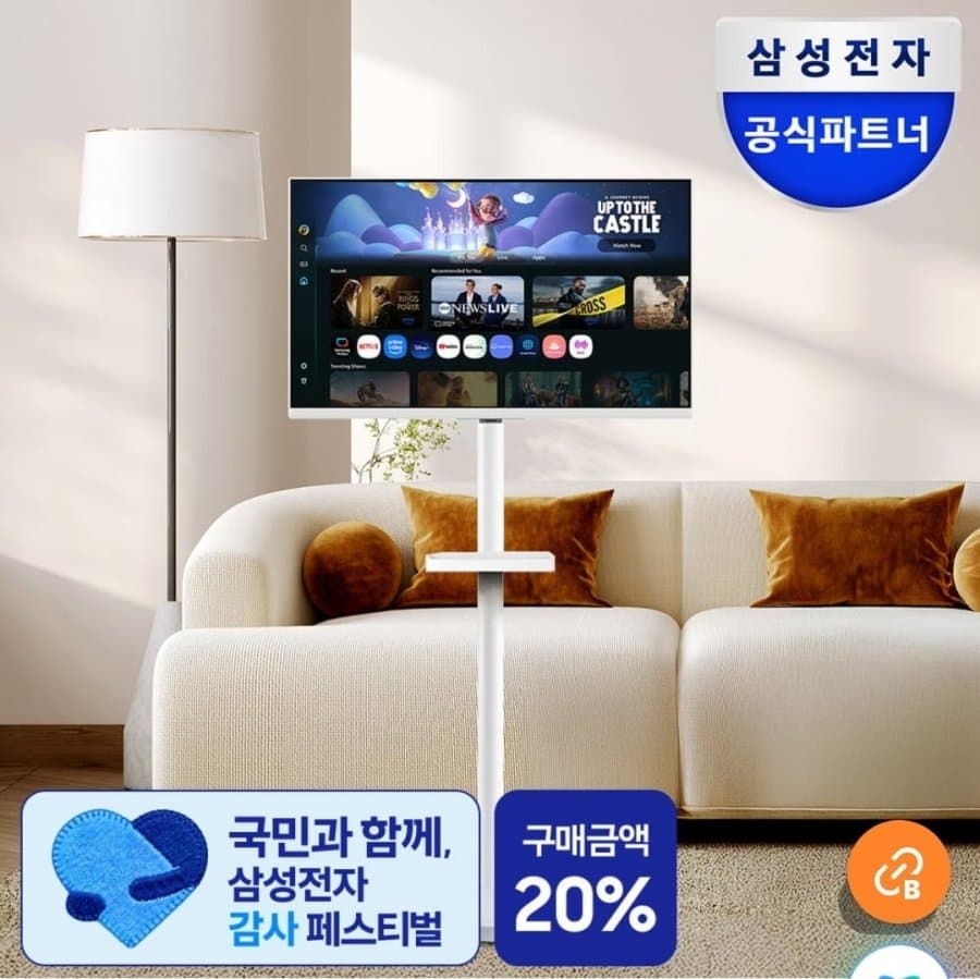 삼성 삼탠바이미 M5 27인치