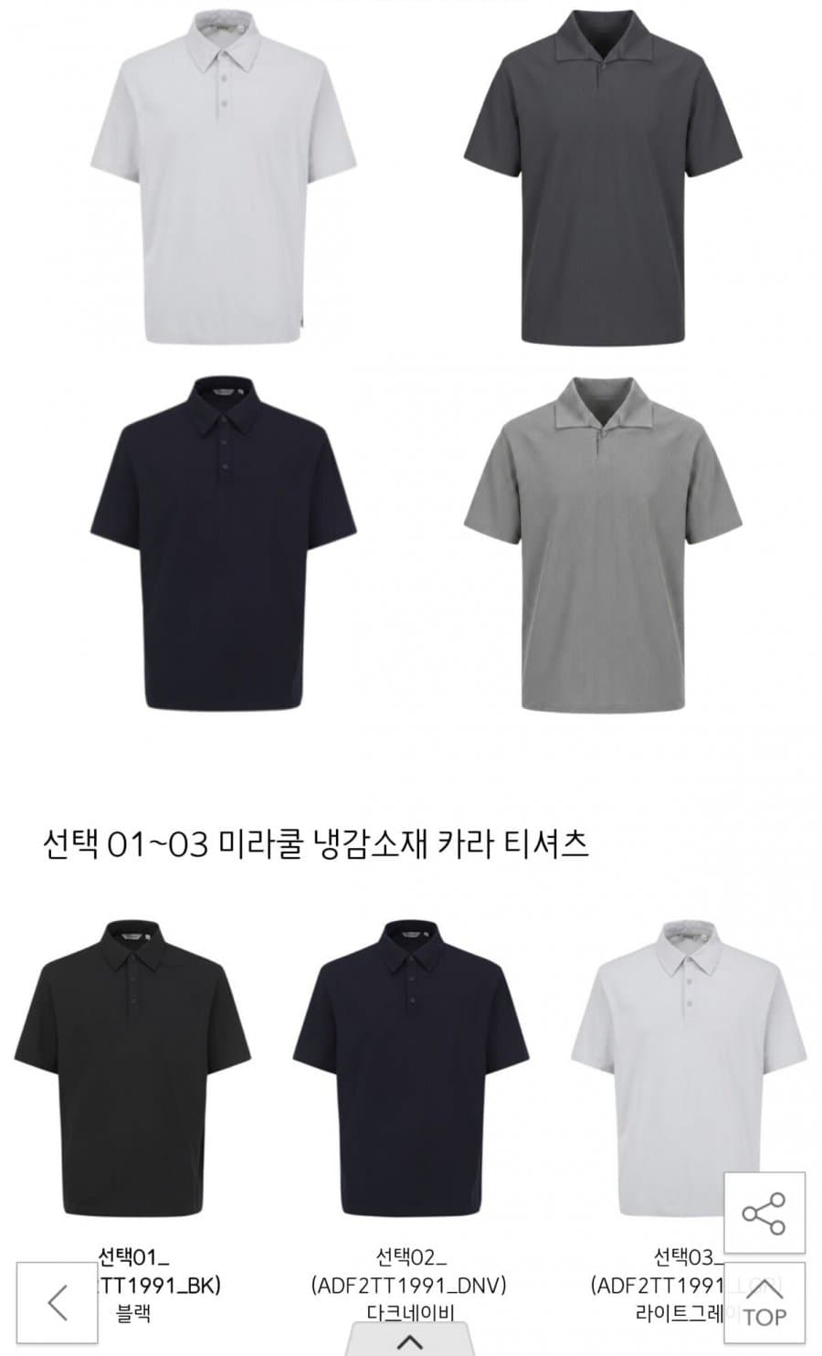 지오지아 미라쿨 카라티
