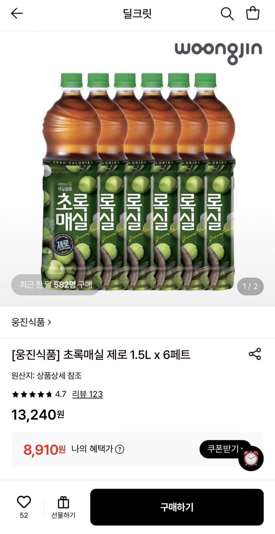 초록매실 제로 1.5L 6페트 (8,910원/무료)