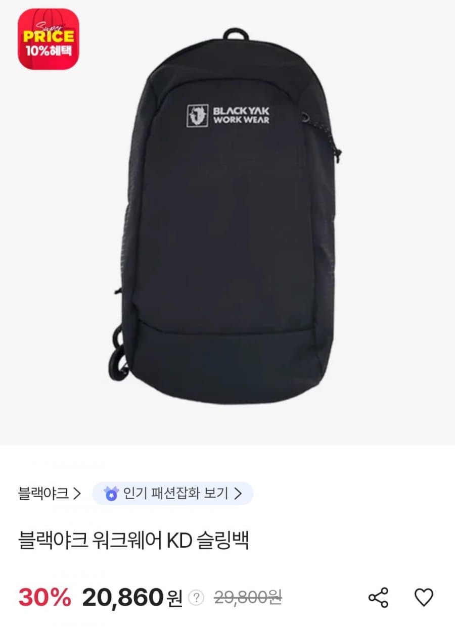 블랙야크 워크웨어 KD 슬링백