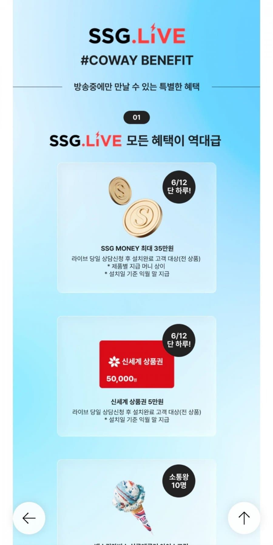 코웨이 나노직수 정수기 모노