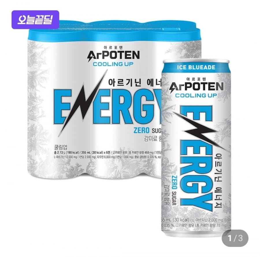 뉴케어 아르포텐 쿨링업 355ml