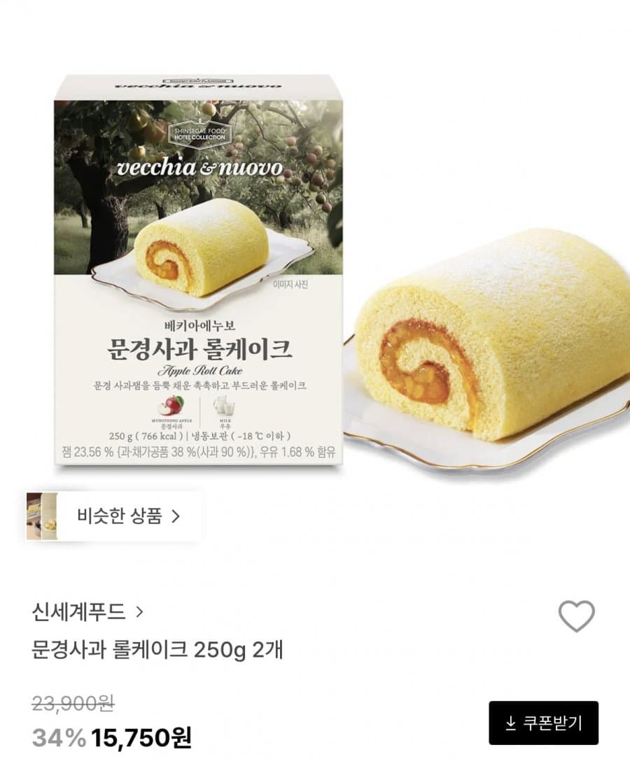 신세계푸드 문경사과 롤케이크