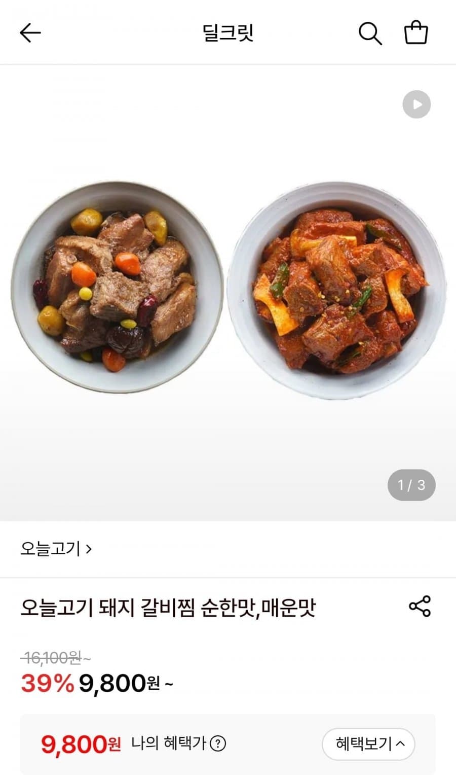 오늘고기 돼지 갈비찜 750g