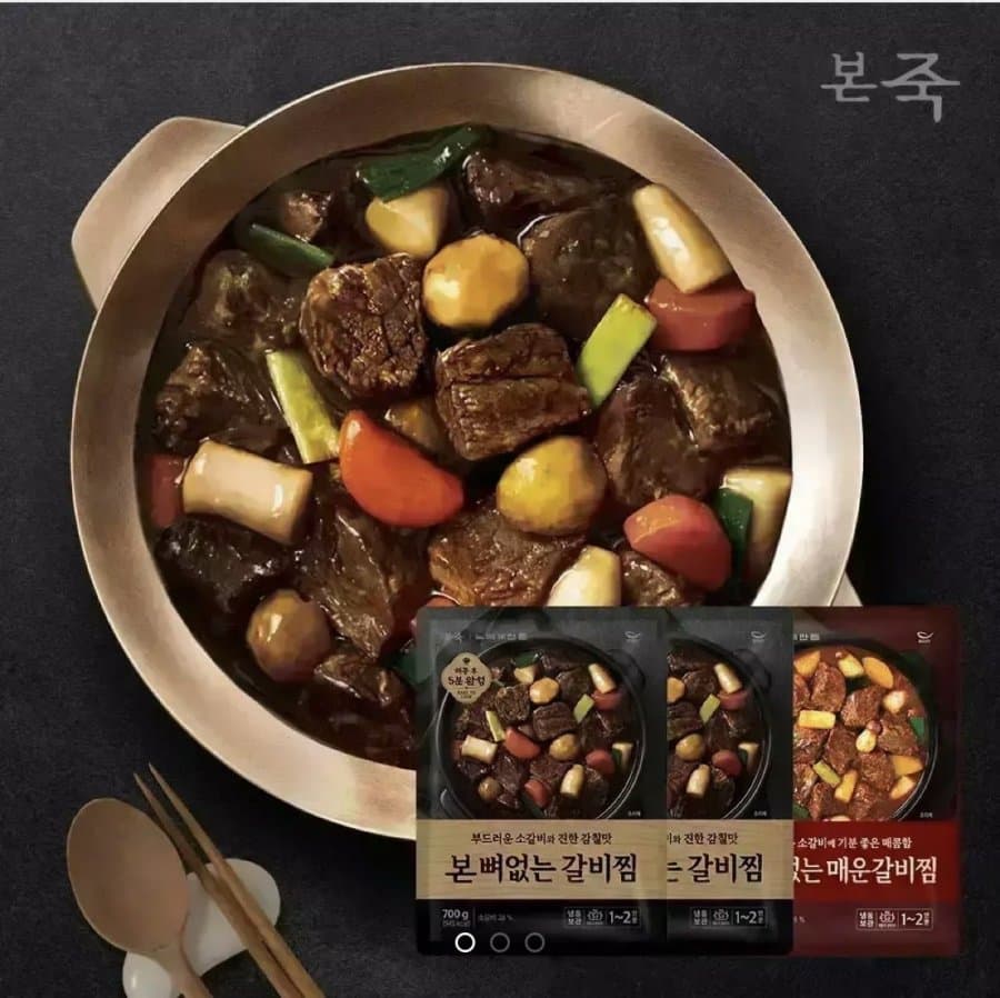 본죽 뼈없는 소갈비찜 700g