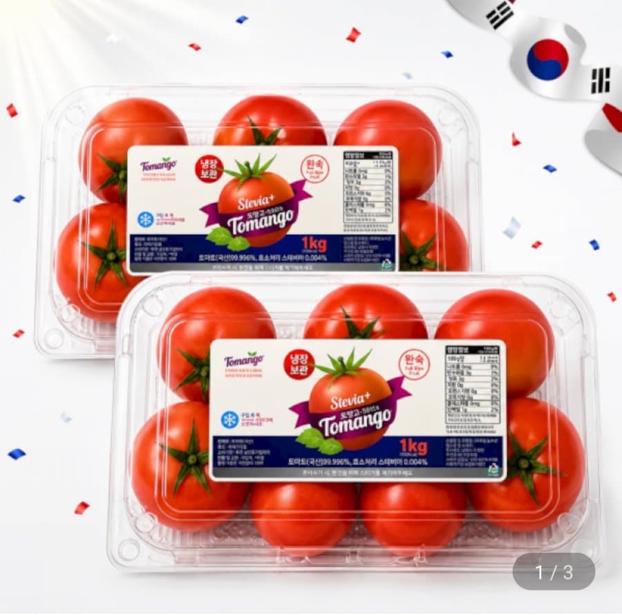 스테비아 완숙 토망고 2kg