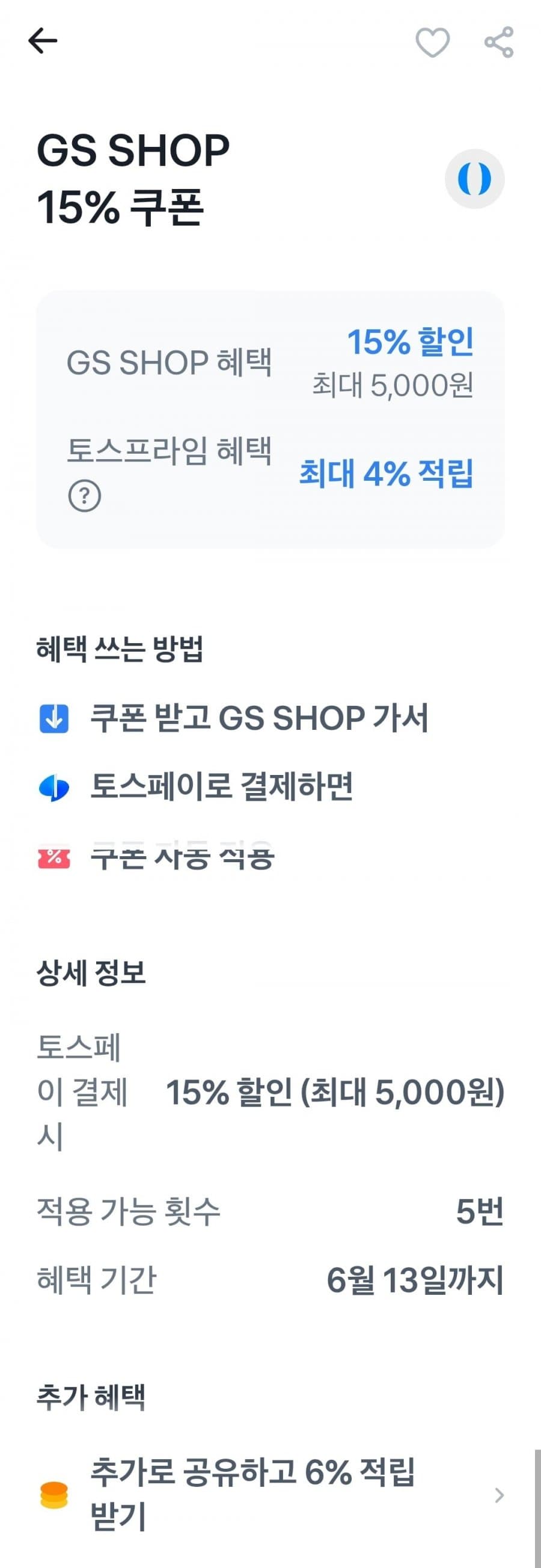 더마핑크82 물티슈 70매 20팩