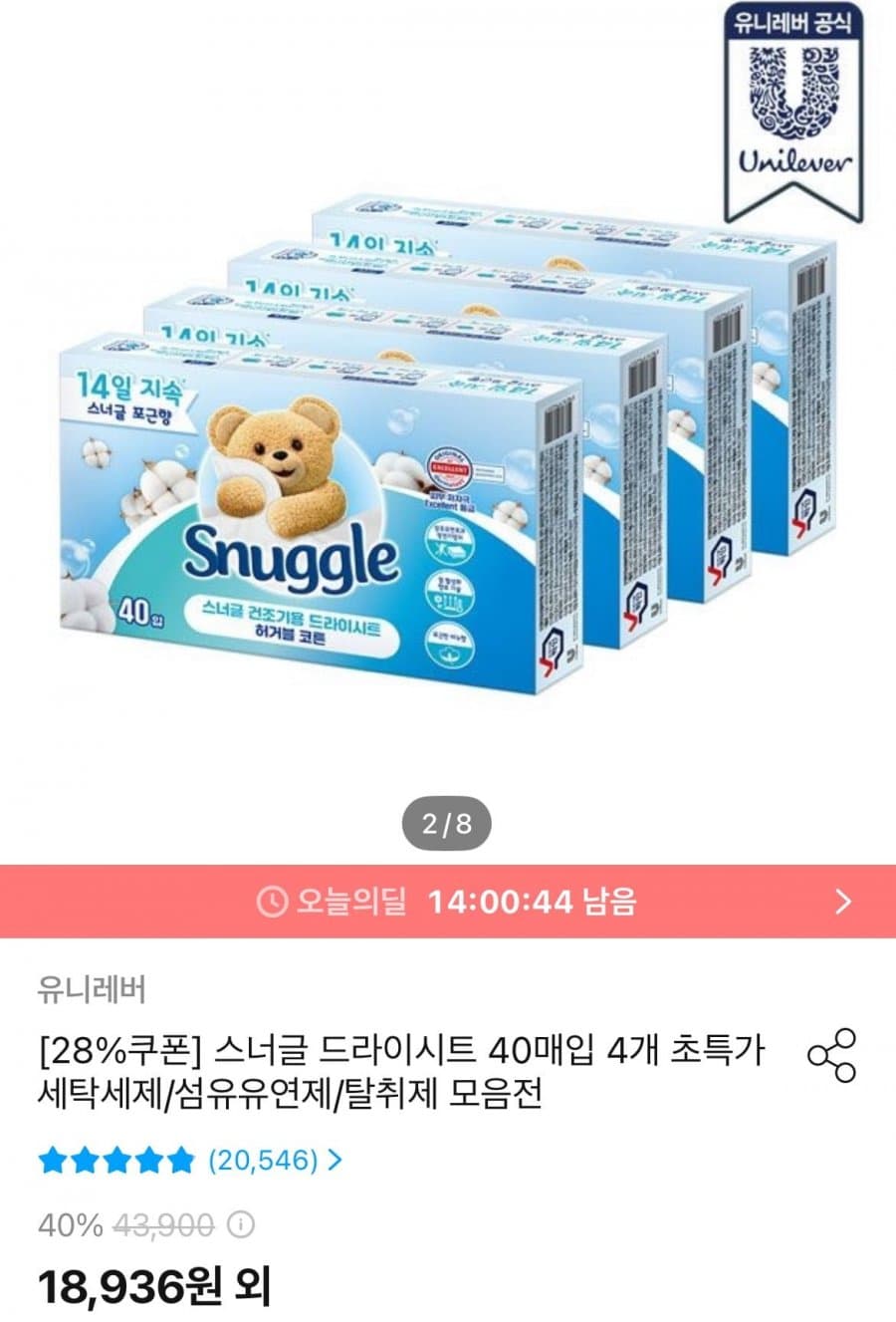 스너글 드라이시트 40매 4팩