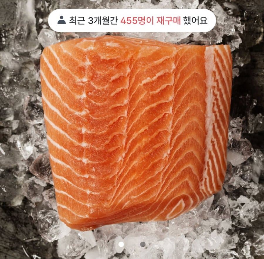 노르웨이 딥스킨 생연어 500g