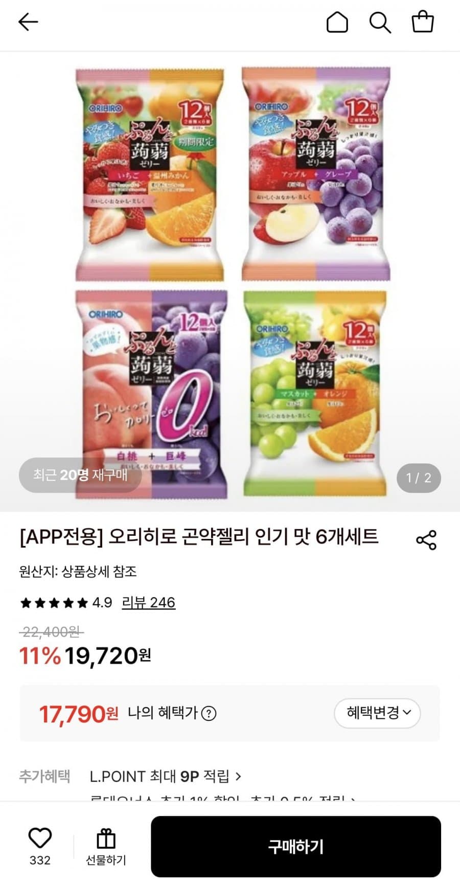 오리히로 곤약젤리 6개세트