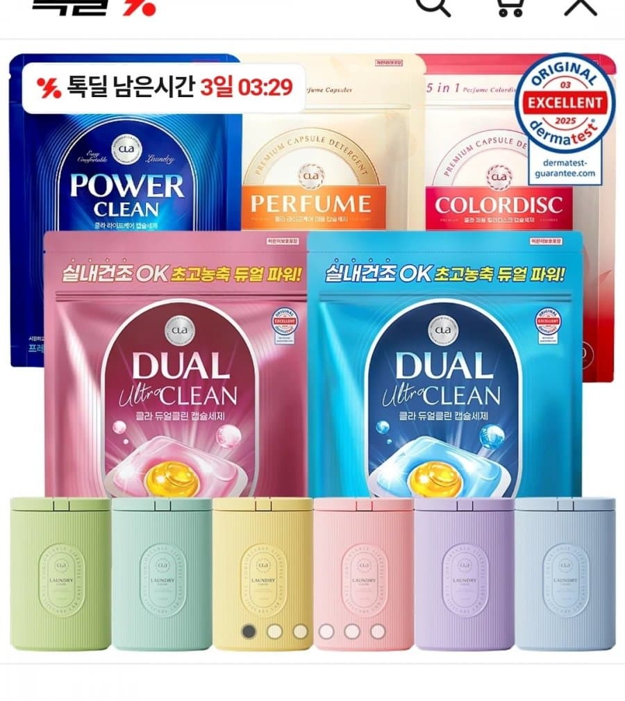 CLA 클라 캡슐세제 듀얼클린 100개
