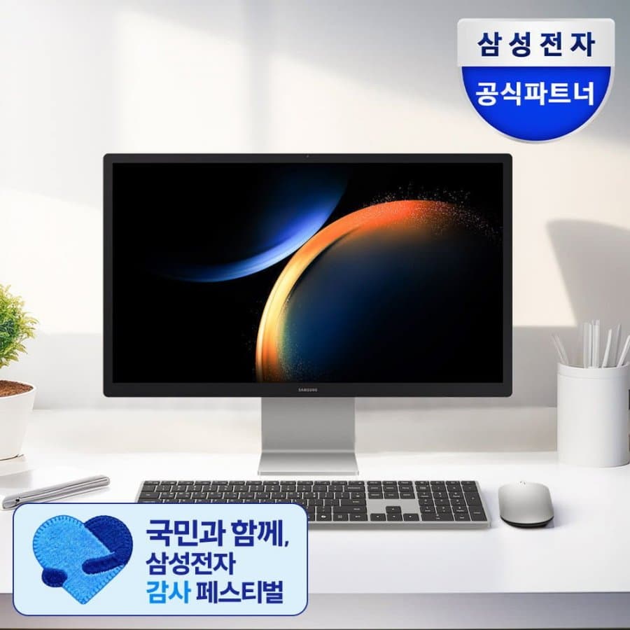 삼성 올인원 프로 DM970