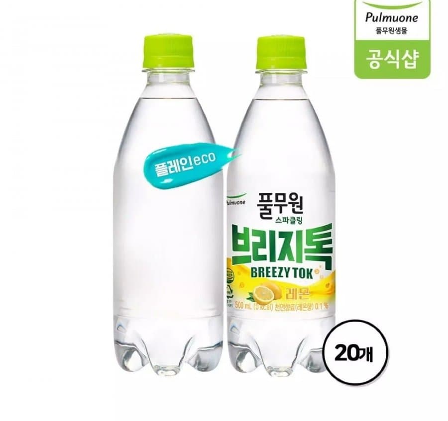 풀무원 브리지톡 500ml 20병